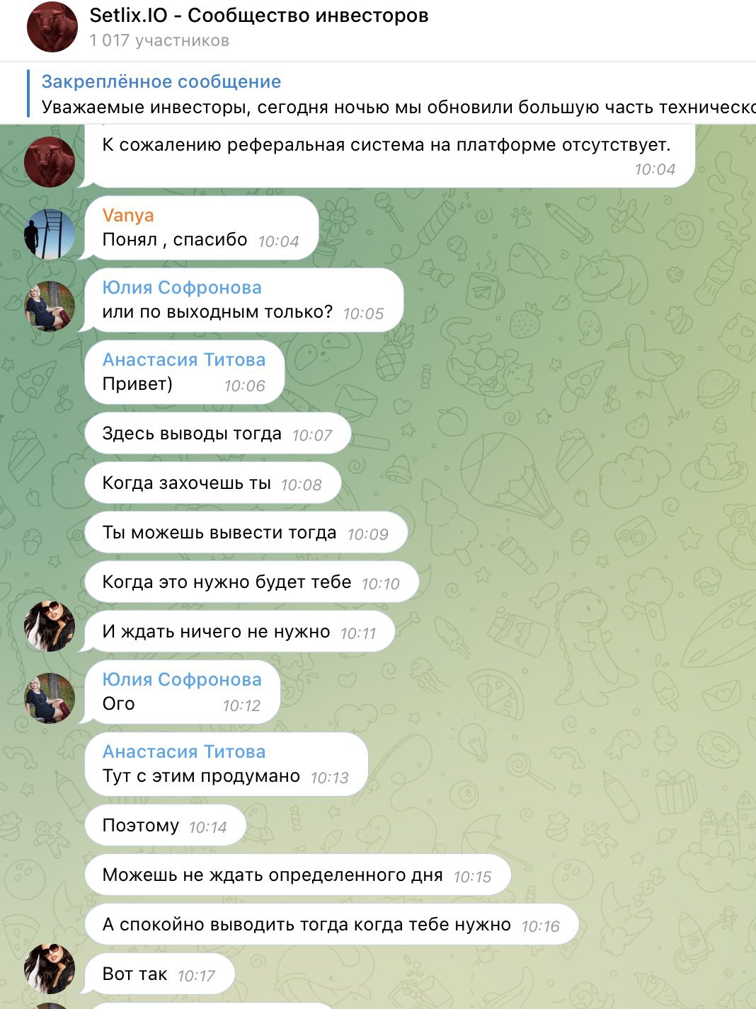  Setlix телеграмм