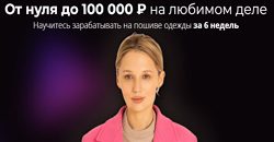 Елизавета Рыбчинская