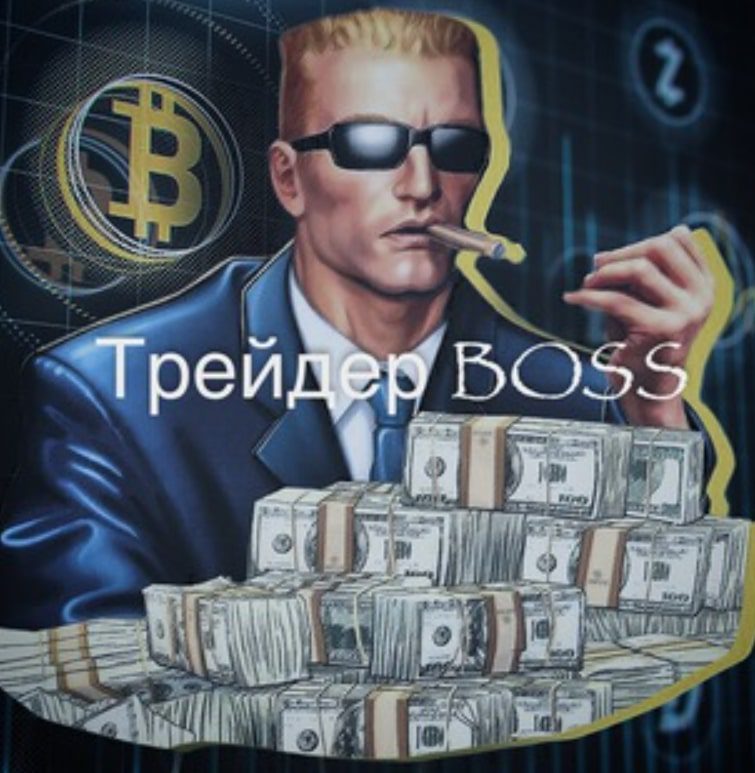 Boss лого