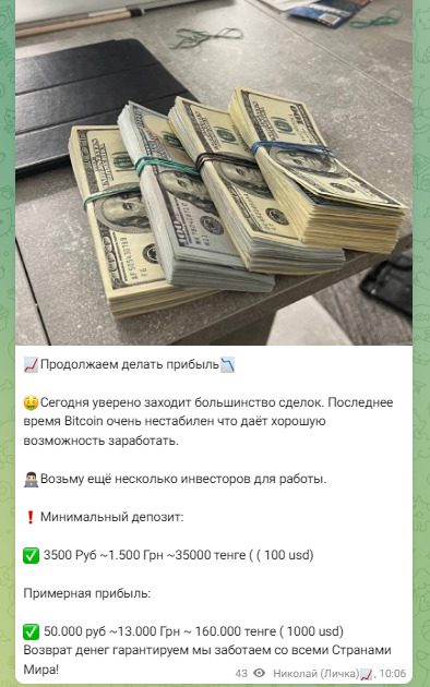 Посты на канале Ковалева