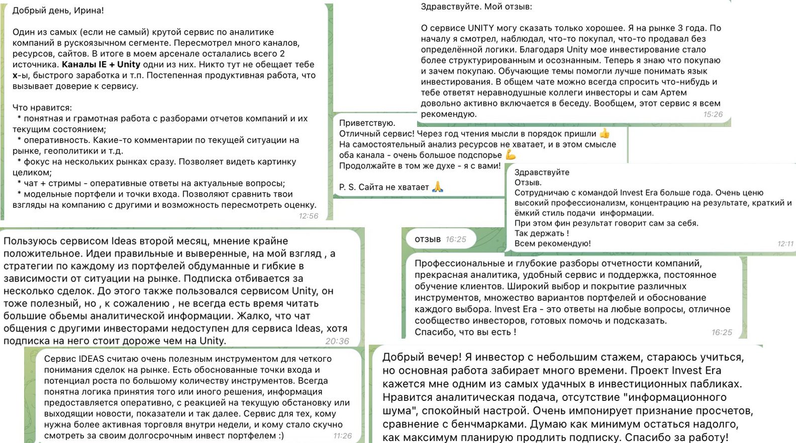 Отзывы о проекте AnalyticsUSARussiaMarkets