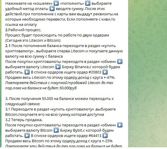 Алгоритм сотрудничества