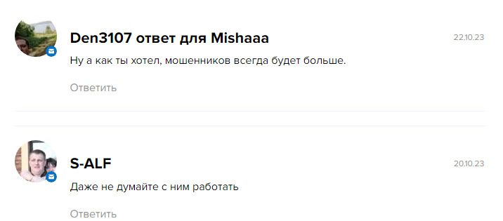 Отзывы клиентов о трейдере Андрей Пешков