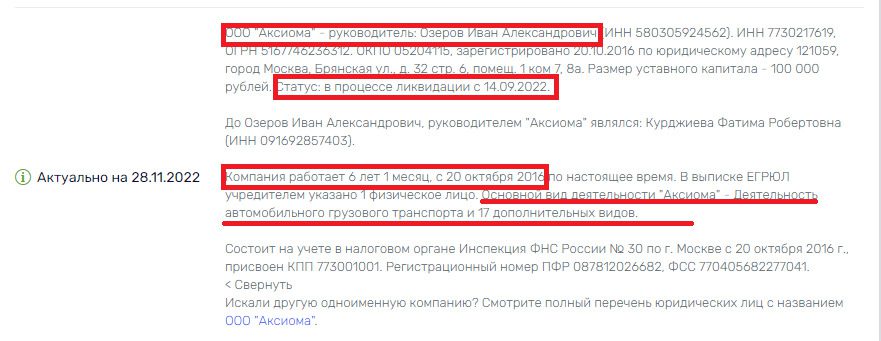 Проверка компании MB Technology
