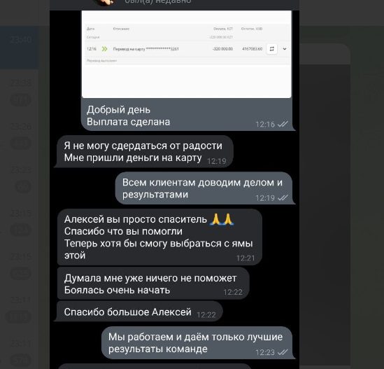 Отзывы о проекте “Инвестиции с Алексеем”