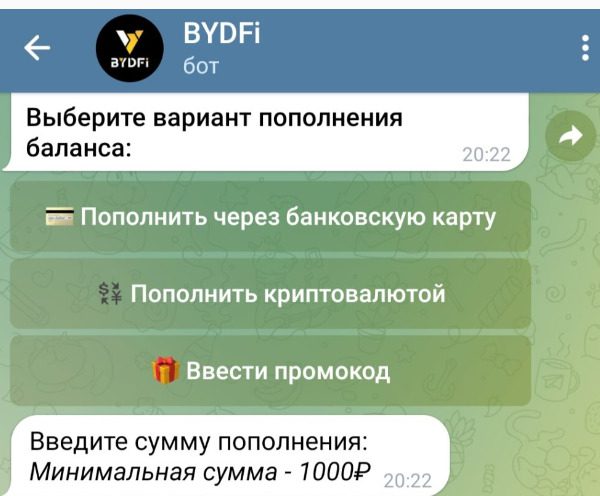 ТГ канал платформы Bydfi