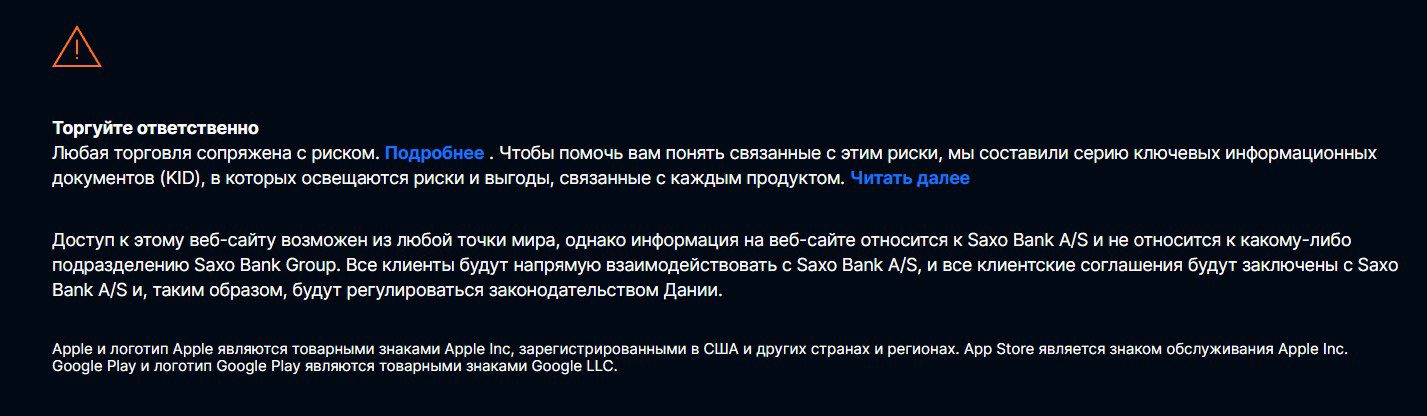 информация о рисках