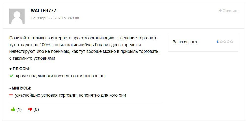 Отзывы о брокере Saxo Bank и инвестициях