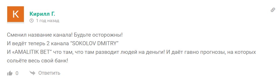 Предупреждение о смене названия проекта