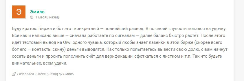 Отзывы о проекте Clear Mind