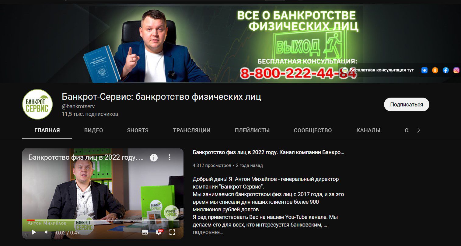 видеоблог на Youtube