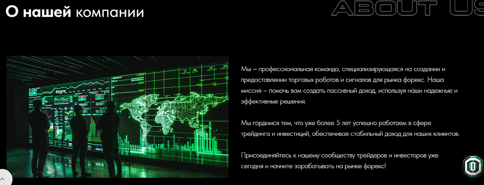 inside forex отзывы