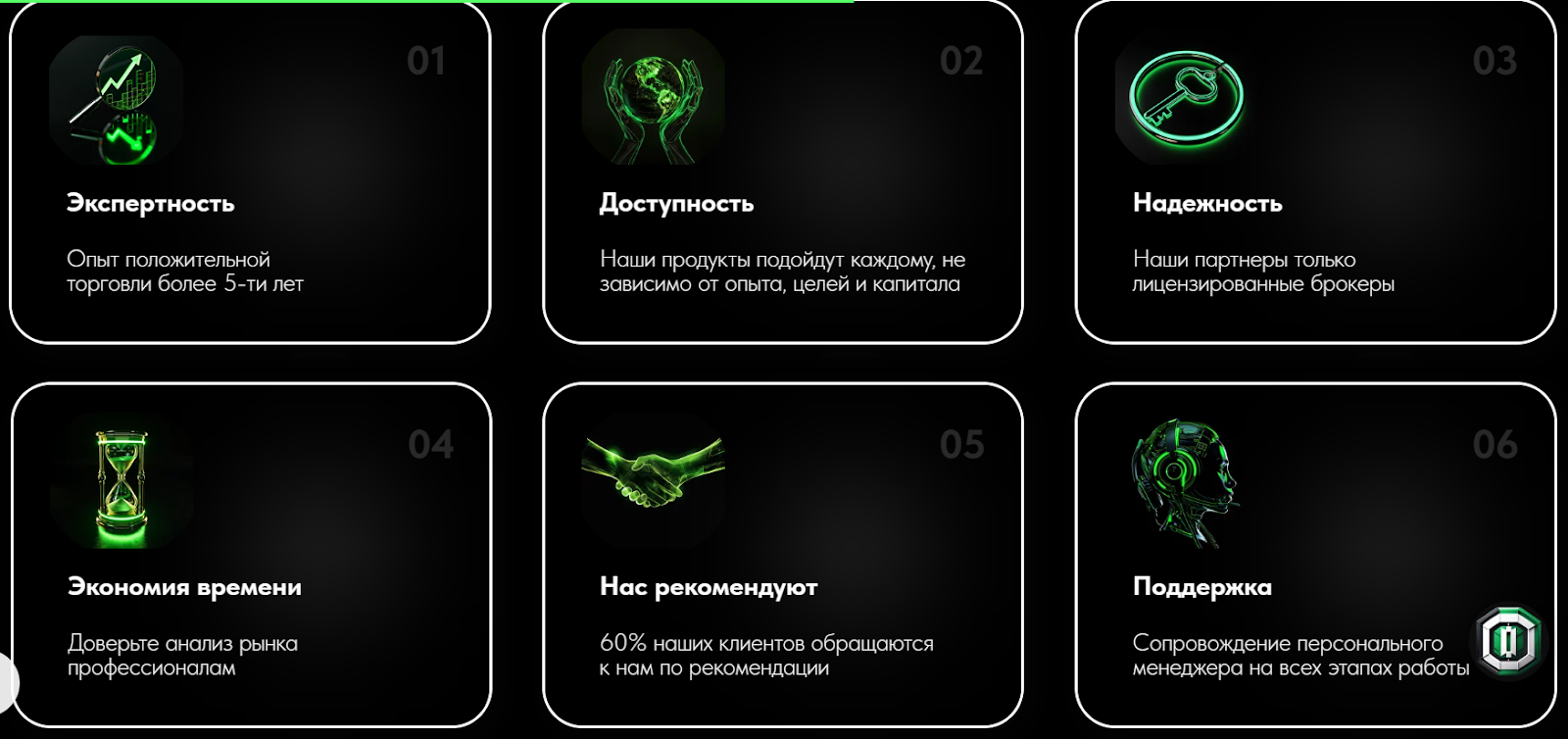 insidefx