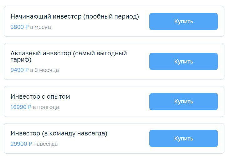 Invest Smart трейдинг отзывы
