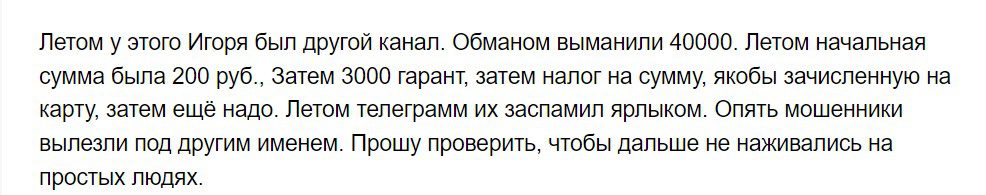 Инвестиции Аналитический Центр отзывы