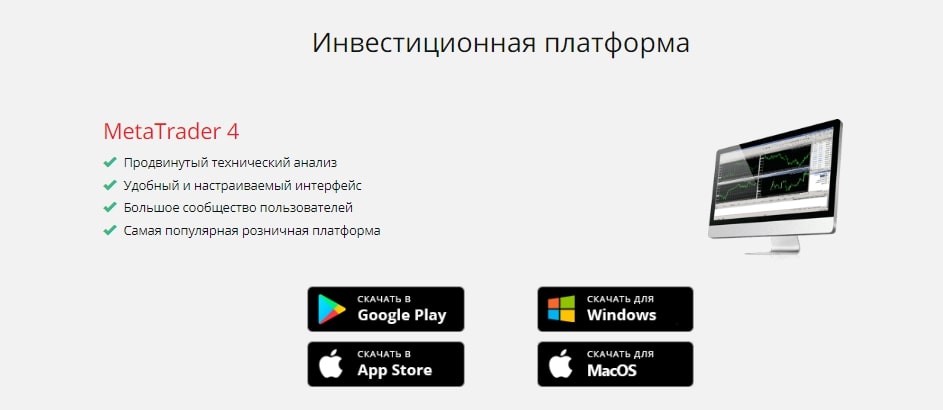 Инвестиционная платформа Ftm Brokers