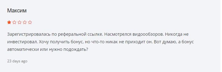 Kailas Pro отзыв