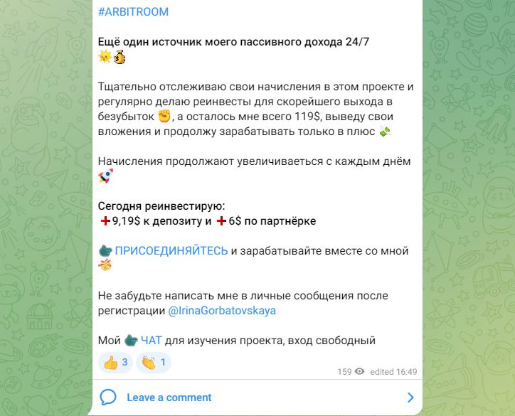 Как зарабатывает Ирина Горбатовская