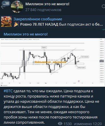 Канал Игорь Новичихин