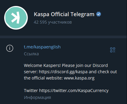 kaspa org