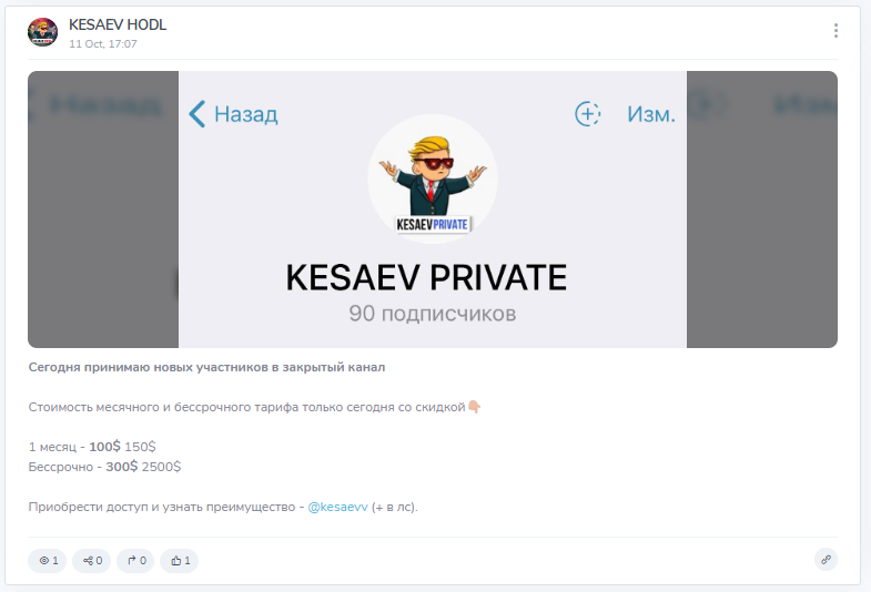 Kesaev Hodl Телеграмм канал