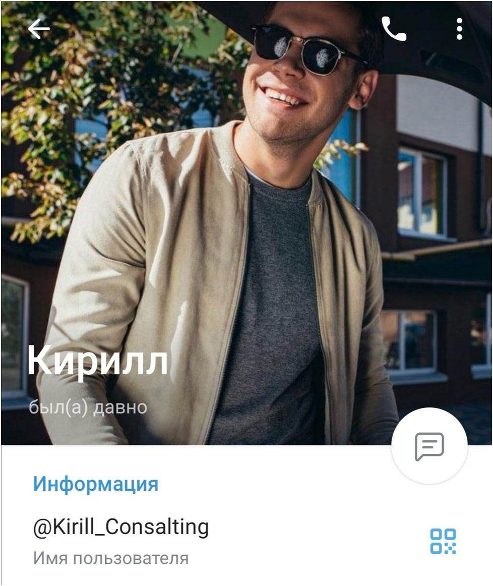 Кирилл Crypto lnspect