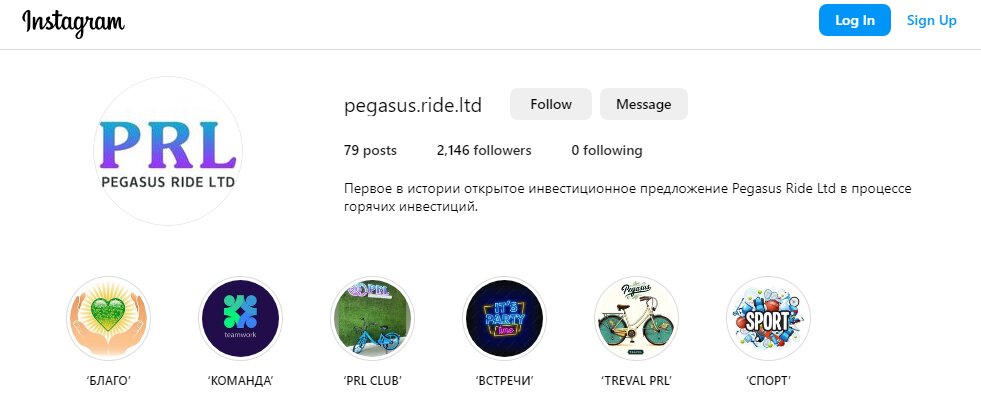 компания pegasus ride ltd отзывы людей