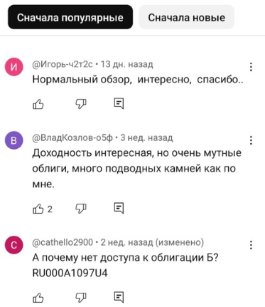 константин новик отзывы