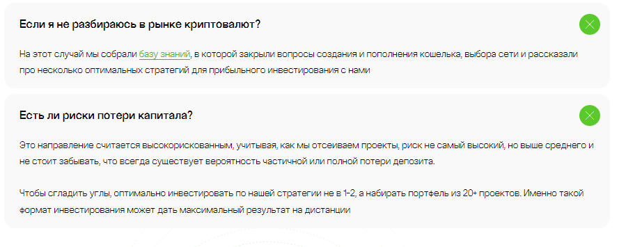 крипто ран