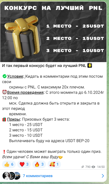Крипто Вуду отзывы