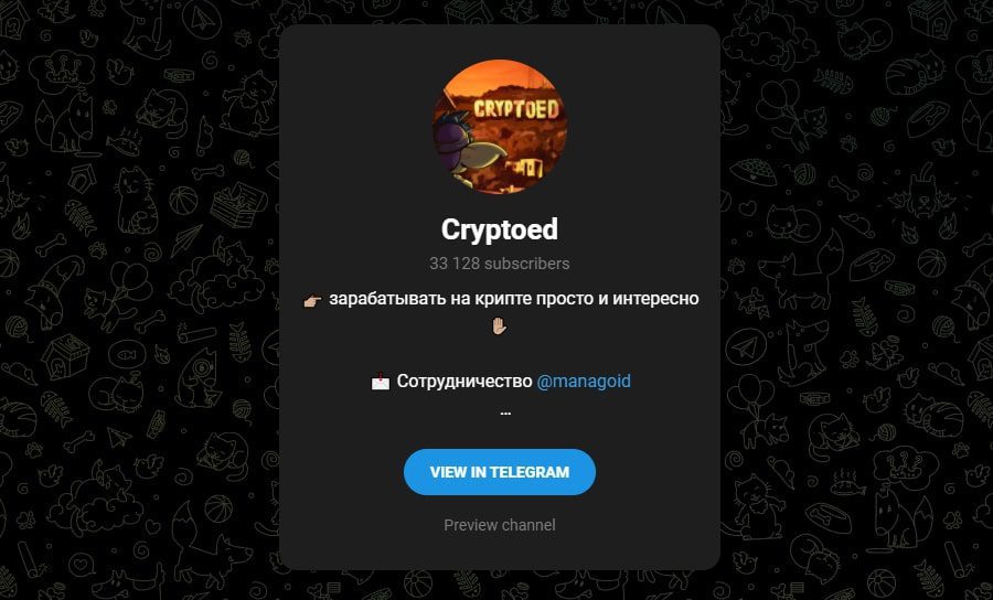 Kryptoed в телеграмме