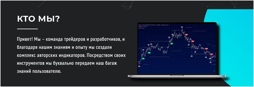 Кто такие Aura Trade