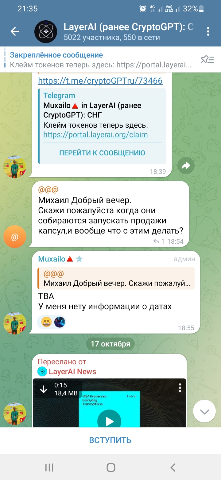 layerai криптовалюта