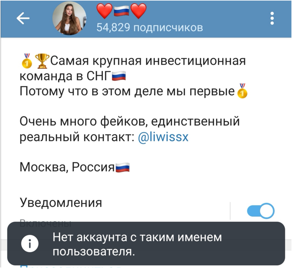 лидия мордашова отзывы