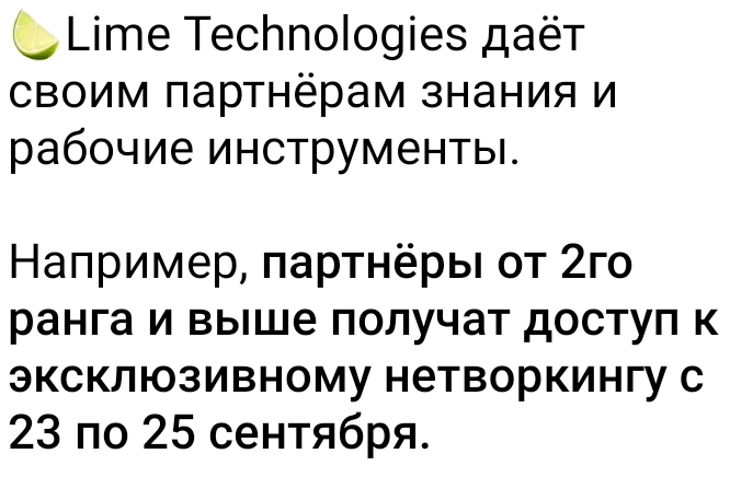 limetechnologies