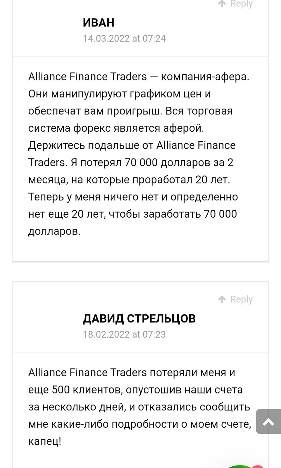 LSI Alliance Finance обучение сигналы трейдинг