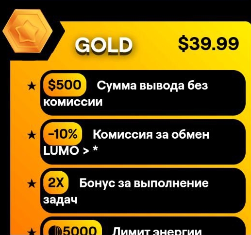 lumo приложение tap earn