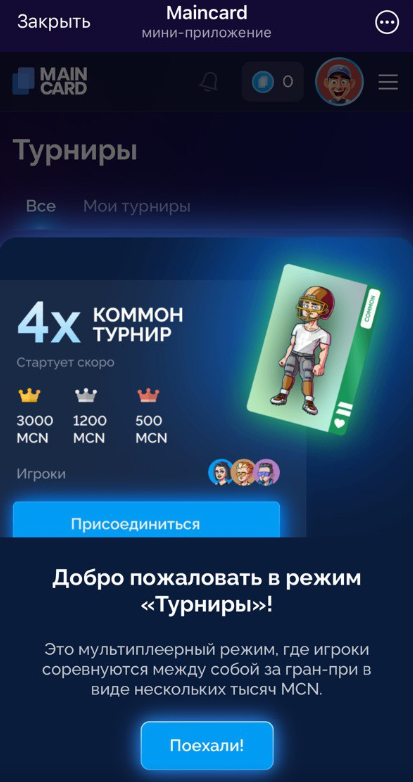 maincard отзывы