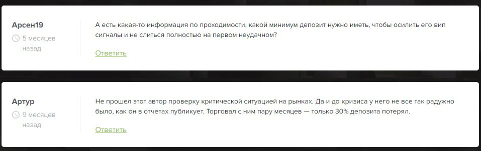 Market flow отзывы