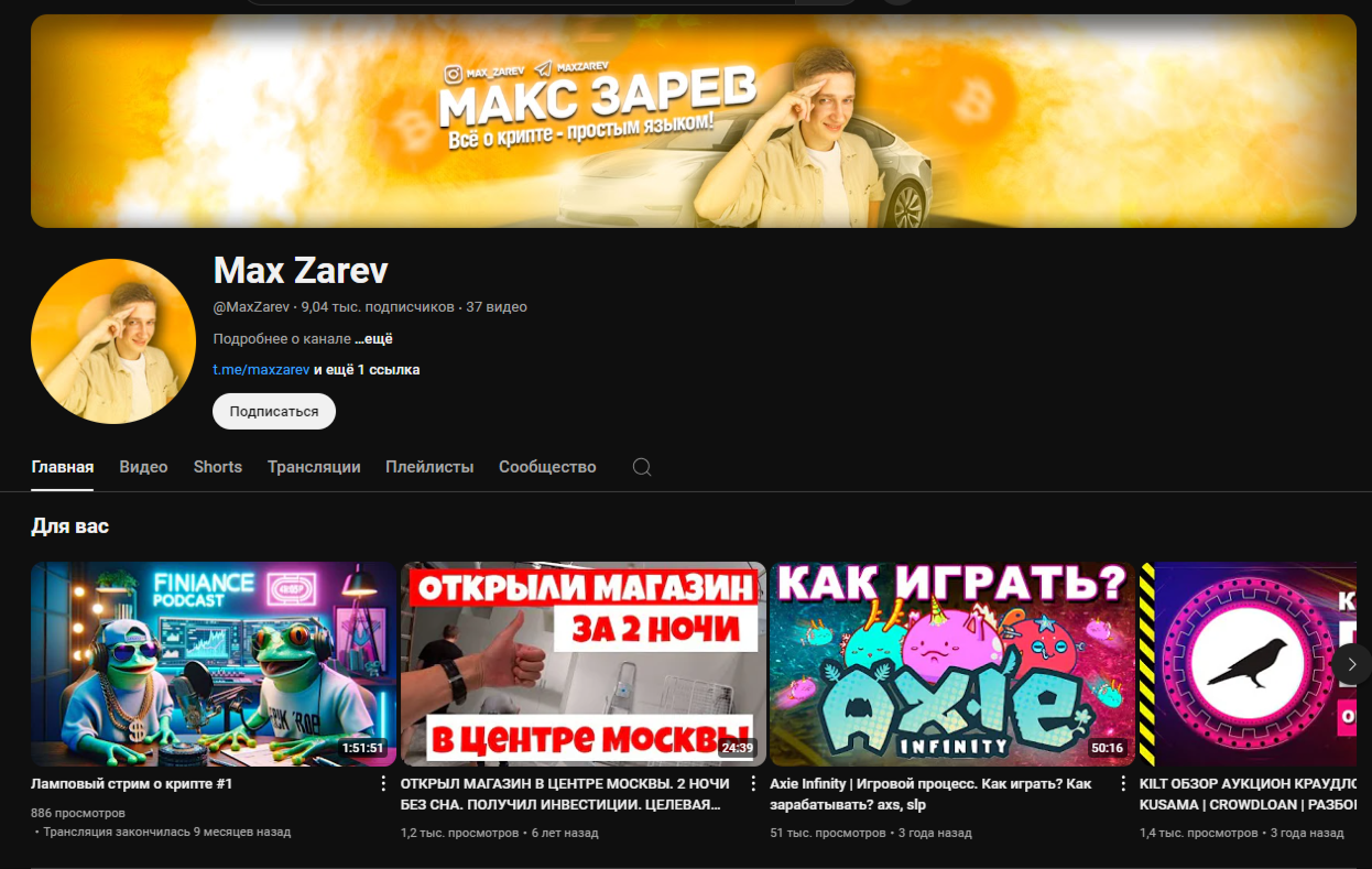 max zarev