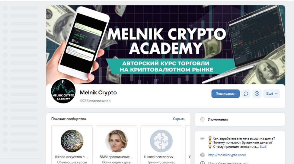 melnik crypto