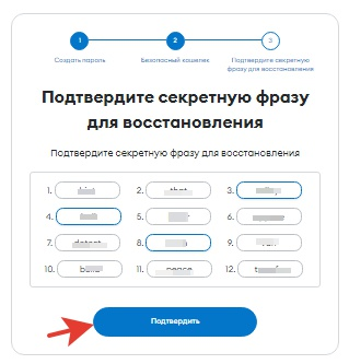 MetaMask wallet отзывы