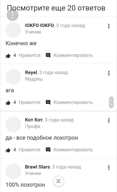 Mine Game отзывы