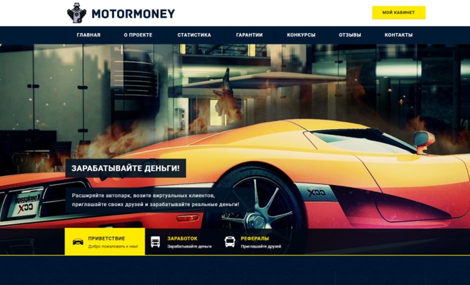 motormoney