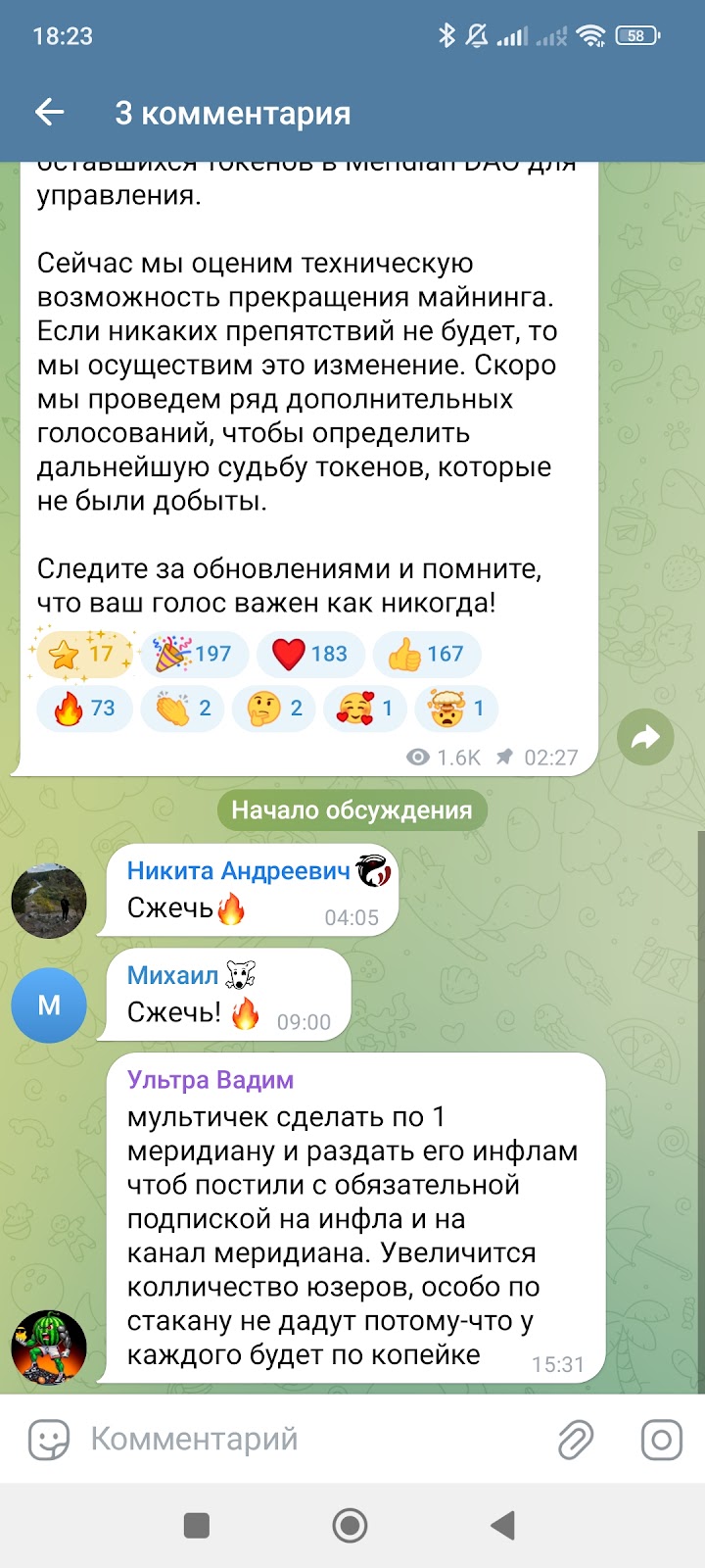 mrdn криптовалюта