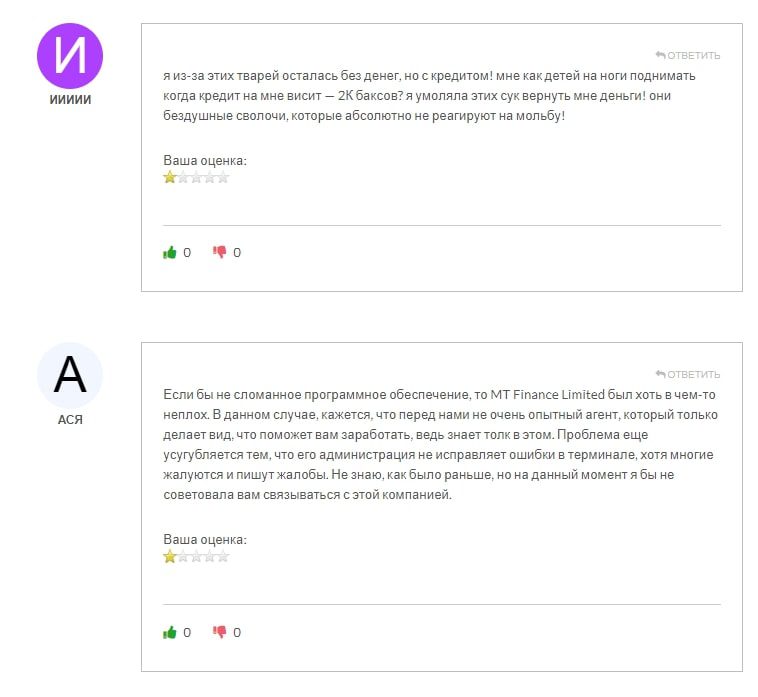 MT Finance отзывы