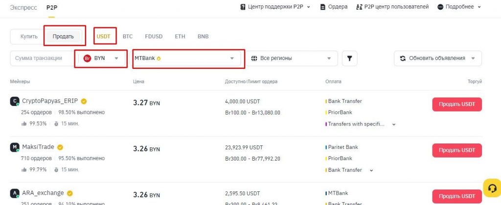 mytonwallet как вывести