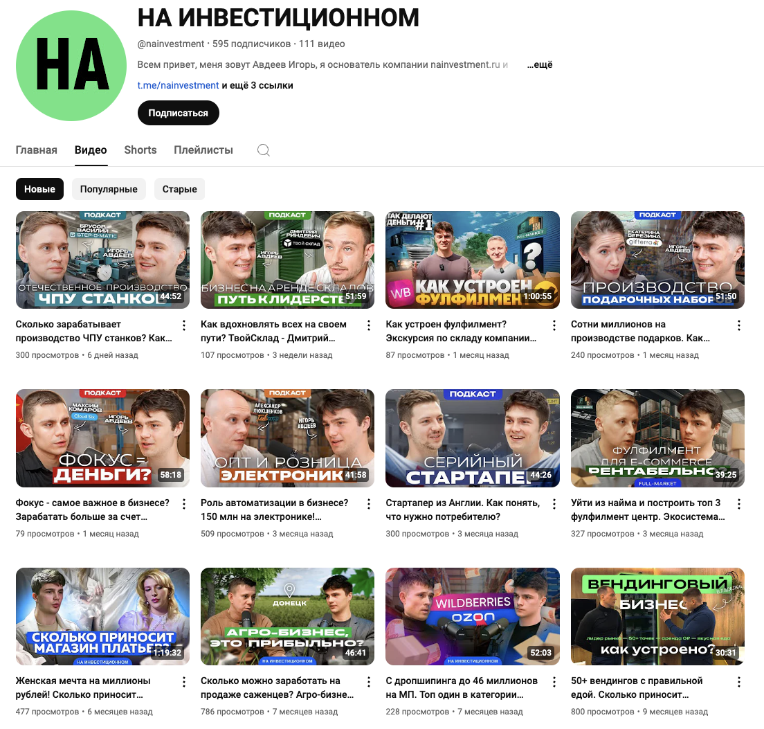 на инвестиционном отзывы клиентов