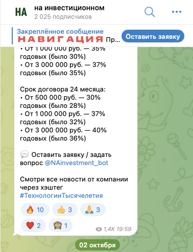 nainvestment ru