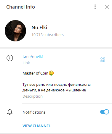 наталья вдовина nu elki
